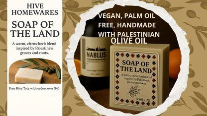 Nablus soap packaging with olive oil design and branding on a brown background